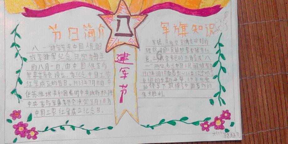 有什么用电行为是不安全？游戏画面