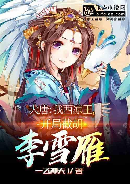 变身大冒险